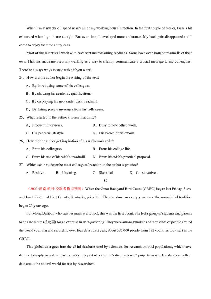 新高考II卷04（含听力）-2024年高考英语一轮复习测试卷(解析版）_03高考英语_2024年新高考资料_1.2024一轮复习_2024年高考英语一轮复习测试卷