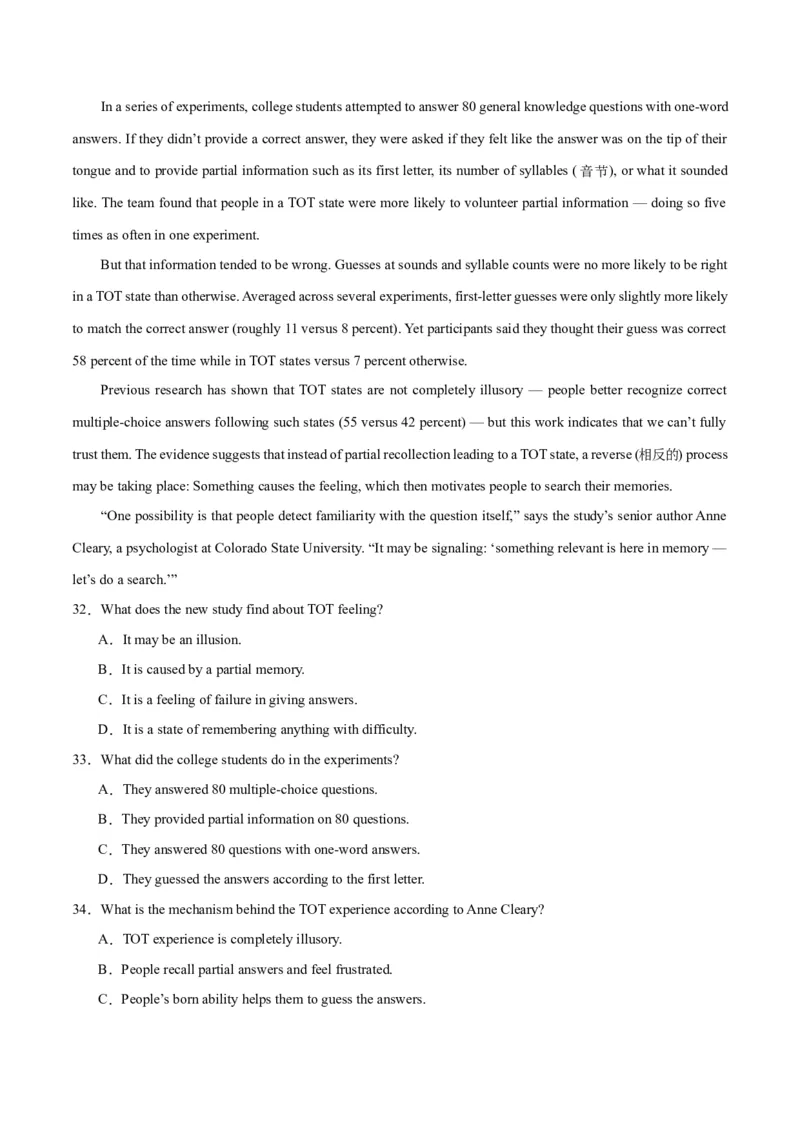 新高考II卷04（含听力）-2024年高考英语一轮复习测试卷(解析版）_03高考英语_2024年新高考资料_1.2024一轮复习_2024年高考英语一轮复习测试卷