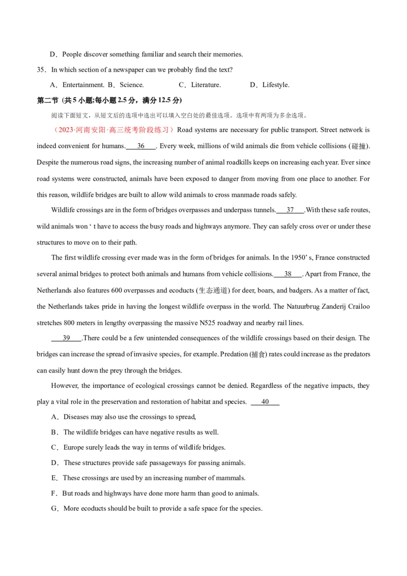 新高考II卷04（含听力）-2024年高考英语一轮复习测试卷(解析版）_03高考英语_2024年新高考资料_1.2024一轮复习_2024年高考英语一轮复习测试卷