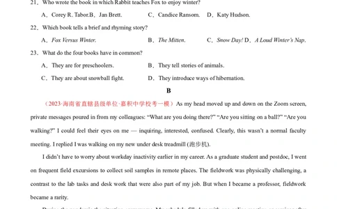 新高考II卷04（含听力）-2024年高考英语一轮复习测试卷(解析版）_03高考英语_2024年新高考资料_1.2024一轮复习_2024年高考英语一轮复习测试卷