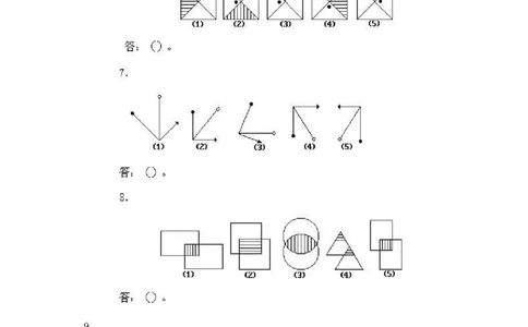 一年级上册数学奥数知识点讲解-第9课《区分图形》试题附答案-全国通用（PDF）_奥数专题合集_H003小学奥数培训班课程+习题_1-6年级上下册奥数_一年级