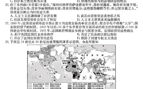 安徽省耀正优+2022-2023学年高三上学期12月联考历史试题_07高考历史_历史高考模拟题_旧高考_2023年