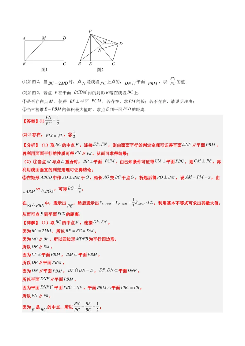 大题仿真卷05（最新模拟速递）-2025年高考数学二轮热点题型归纳与变式演练（新高考通用）（解析版）_2025年新高考资料_二轮复习_二、题型必刷_大题仿真卷