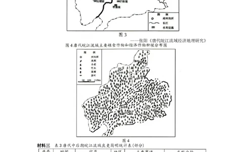 山东省菏泽市2022-2023学年高三上学期期末考试历史试题_07高考历史_历史高考模拟题_新高考_2023年_2023山东省菏泽市高三上学期期末考试历史_2023山东省菏泽市高三上学期期末考试历史
