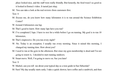 2025-2026学年第一学期高三&ldquo;零模&rdquo;英语参考答案_全国高考模拟卷_2026年2月_260204江苏省镇江市2025-2026学年第一学期高三零模_江苏省镇江市2025-2026学年第一学期高三零模英语（含听力）