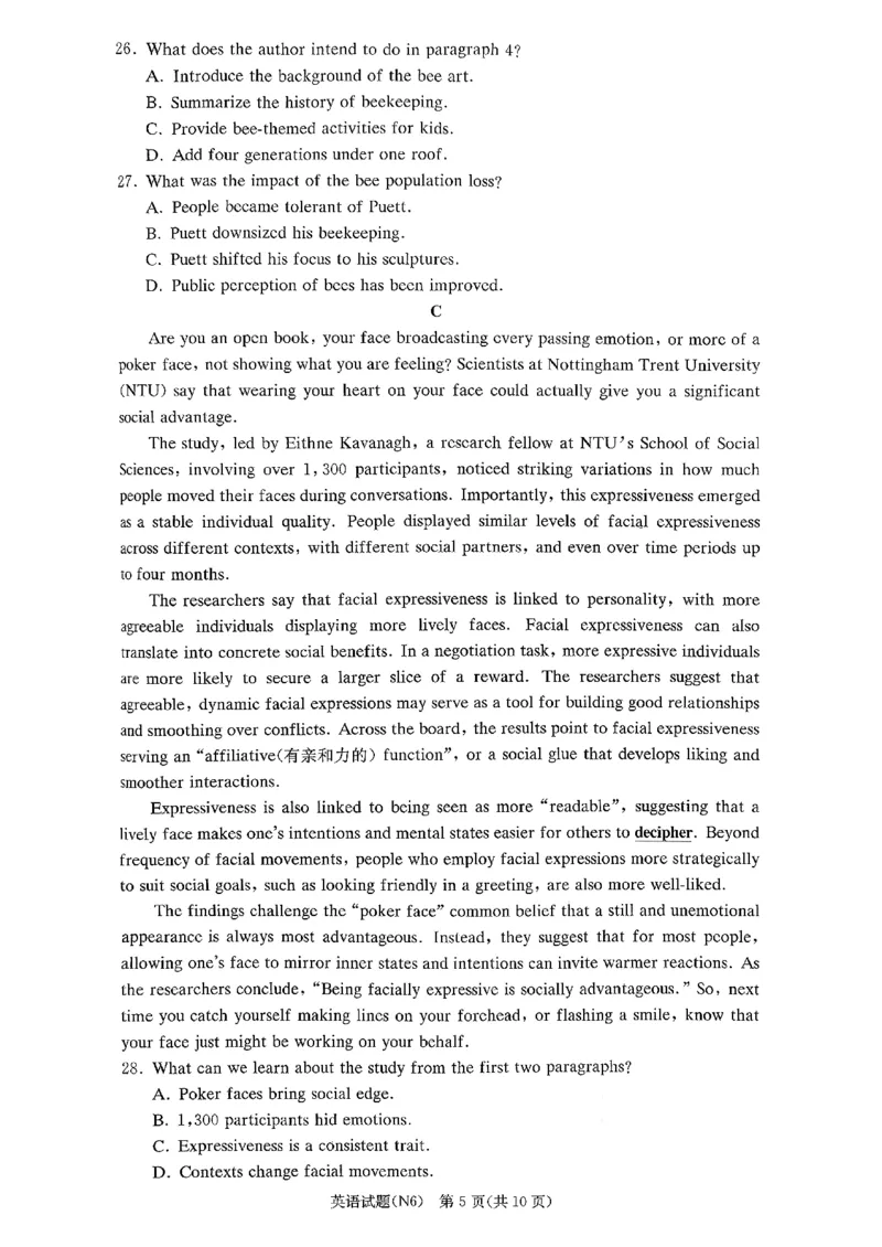 长郡中学2026届高三月考试卷（六）英语_全国高考模拟卷_2026年2月_260212湖南省长沙市长郡中学2026届高三年级月考（六）（全科）