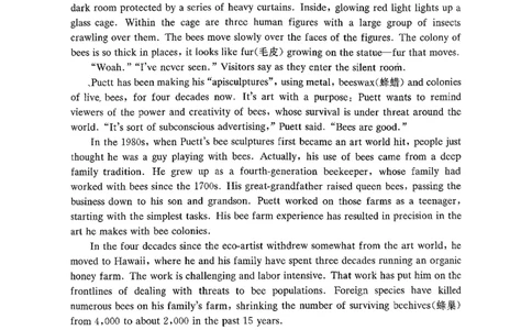 长郡中学2026届高三月考试卷（六）英语_全国高考模拟卷_2026年2月_260212湖南省长沙市长郡中学2026届高三年级月考（六）（全科）