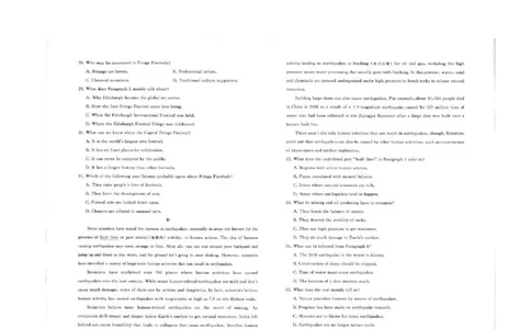 山东省济南市高三开学摸底考试英语试题_03高考英语_英语高考模拟题_新高考_2023年_2023山东省济南市高三上学期开学摸底考试英语_2023山东省济南市高三上学期开学摸底考试英语