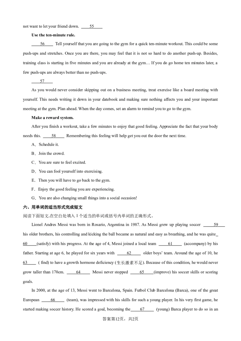 单元提升卷04Unit3SportsandFitness（解析版）_03高考英语_新高考复习资料_2024年新高考资料_一轮复习资料_完2024年高考英语一轮复习考点通关卷（新高考）_单元提升卷（01-16）