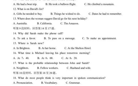 2021新高考Ⅱ卷听力（解析卷）_全国高考模拟卷_2021-2025年高考听力真题速练-2026届高考英语专题复习_2021高考英语真题听力_2021全国新高考II卷听力