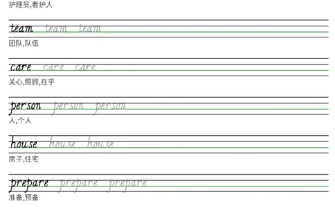 25秋剑桥joinin版四上英语字帖Unit1-Unit6(1)_小学教辅2026新版+暑假衔接_《小学英语单词默写表》_剑桥版（2025秋）_四上英语字帖（剑桥joinin版）