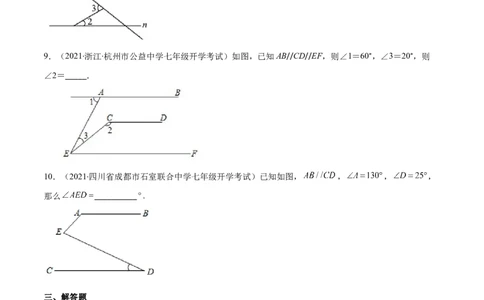 重点突围专题06平行线中的拐点问题（原卷版）-七年级数学下册期中期末综合复习专题提优训练（北师大版）_北师大初中数学_7下-北师大版初中数学_06专项讲练