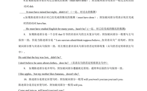 必修一UNit3SportsandFitness语法知识+读后续写-筑基讲义（原卷版）_03高考英语_2025年新高考资料_一轮复习_2025年新高考英语一轮总复习筑基培优方案