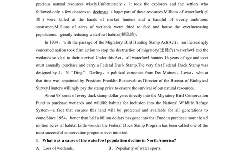 必修第三册　Unit1　Natureinthebalance(1)_03高考英语_2025年新高考资料_一轮复习_2025高考大一轮复习讲义+课件（完结）_2025高考大一轮复习英语（译林版）_高考题型组合练_必修第三册