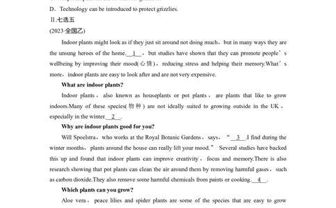 必修第三册　Unit1　Natureinthebalance(1)_03高考英语_2025年新高考资料_一轮复习_2025高考大一轮复习讲义+课件（完结）_2025高考大一轮复习英语（译林版）_高考题型组合练_必修第三册