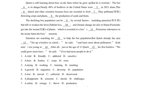 必修第三册　Unit1　Natureinthebalance(1)_03高考英语_2025年新高考资料_一轮复习_2025高考大一轮复习讲义+课件（完结）_2025高考大一轮复习英语（译林版）_高考题型组合练_必修第三册
