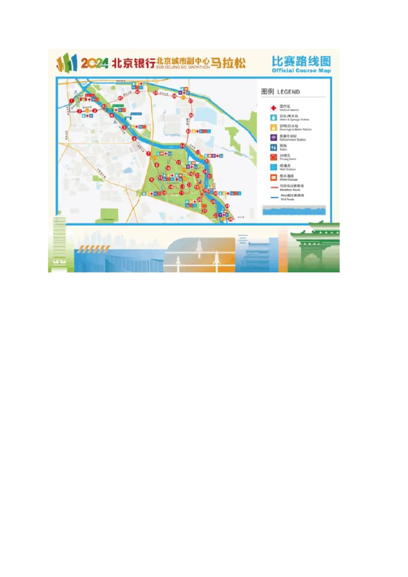 2024年北京市通州区小升初数学试卷_北京小升初全套文件_数学