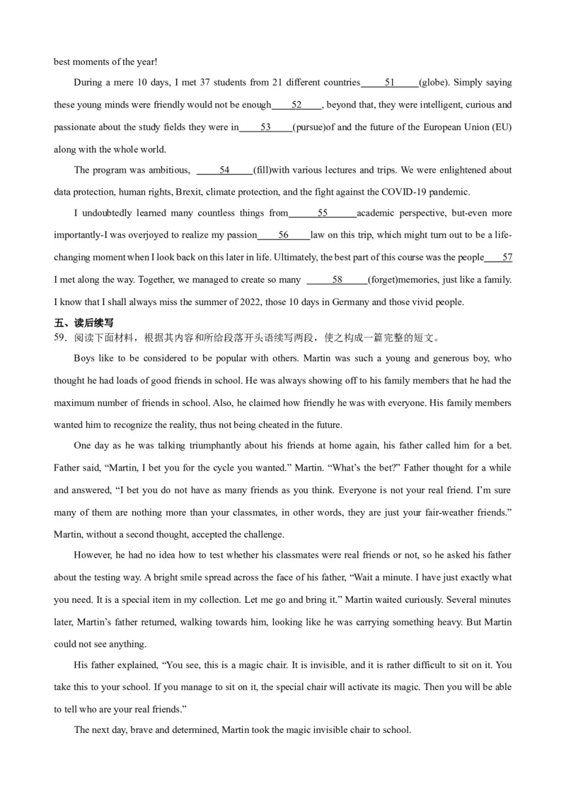 单元提升卷02Unit1TeenageLife（解析版）_03高考英语_新高考复习资料_2024年新高考资料_一轮复习资料_完2024年高考英语一轮复习考点通关卷（新高考）_单元提升卷（01-16）