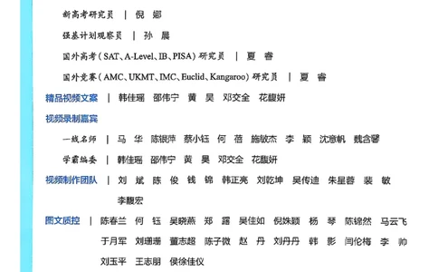 25秋季三上五星学霸数学苏教(1)-副本_25秋上册语数英《五星学霸》各版本🈴集_🔰25秋上册语数英《五星学霸》各版本🈴集。已分享_25秋《五星学霸》数学苏教1-6上。已核对