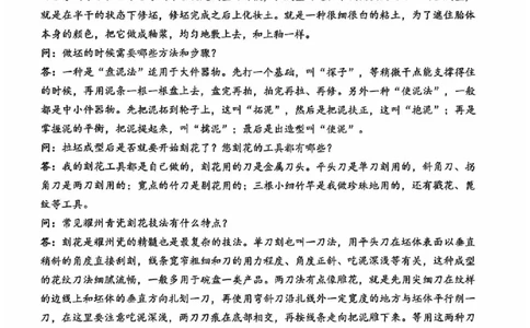 语文试题卷_全国高考模拟卷_2026年2月_260205浙江省杭州市2025学年第一学期高三年级期末学业水平测试（语文数学）