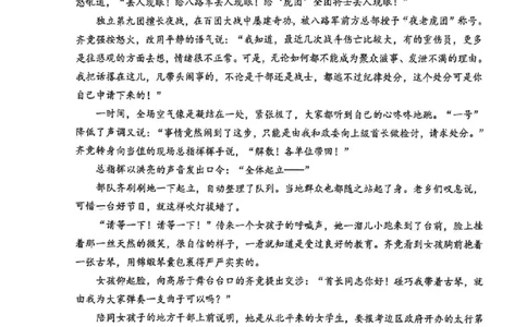 语文试题卷_全国高考模拟卷_2026年2月_260205浙江省杭州市2025学年第一学期高三年级期末学业水平测试（语文数学）