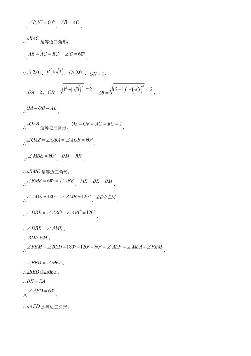 精品解析：2023年江苏省徐州市中考数学真题（解析版）_new_北师大初中数学_9下-北师大版初中数学_05习题试卷_6中考真题_2023各地中考真题