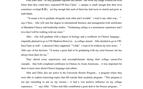 必修第三册Unit4　高考题型组合练_03高考英语_新高考复习资料_2023年新高考资料_一轮复习_2023年新高考大一轮复习讲义_2023年高考英语一轮复习讲义（新人教新高考）