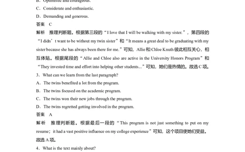 必修第三册Unit4　高考题型组合练_03高考英语_新高考复习资料_2023年新高考资料_一轮复习_2023年新高考大一轮复习讲义_2023年高考英语一轮复习讲义（新人教新高考）