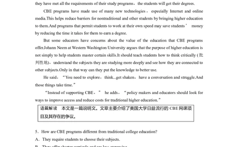 必修第三册Unit4　高考题型组合练_03高考英语_新高考复习资料_2023年新高考资料_一轮复习_2023年新高考大一轮复习讲义_2023年高考英语一轮复习讲义（新人教新高考）