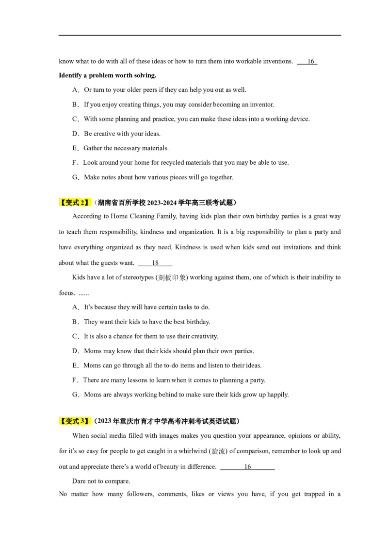 易错点18七选五（4大陷阱）-备战2024年高考英语考试易错题（原卷版）_03高考英语_新高考复习资料_2024年新高考资料_专项复习资料_❤备战2024年高考英语考试易错题（新高考专用）