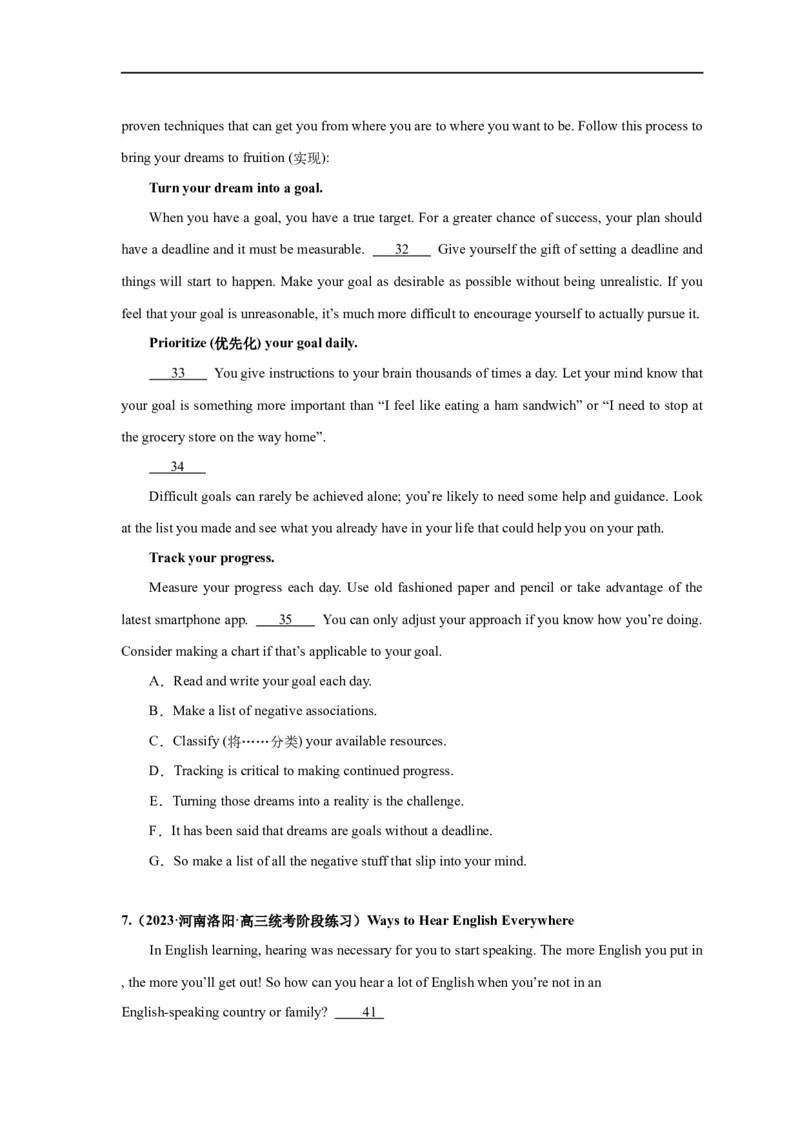 易错点18七选五（4大陷阱）-备战2024年高考英语考试易错题（原卷版）_03高考英语_新高考复习资料_2024年新高考资料_专项复习资料_❤备战2024年高考英语考试易错题（新高考专用）