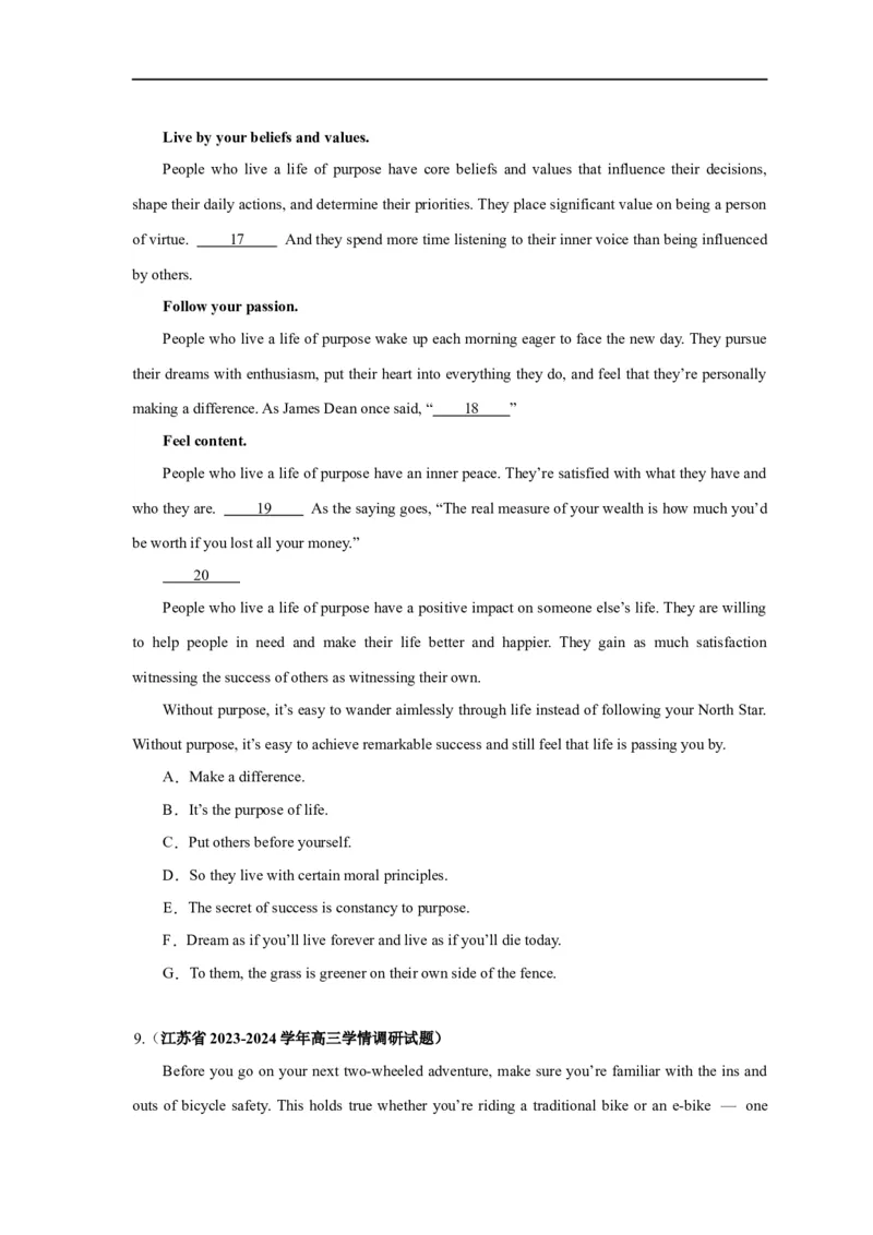 易错点18七选五（4大陷阱）-备战2024年高考英语考试易错题（原卷版）_03高考英语_新高考复习资料_2024年新高考资料_专项复习资料_❤备战2024年高考英语考试易错题（新高考专用）