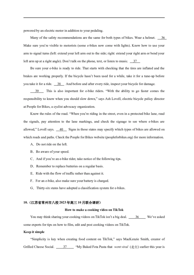 易错点18七选五（4大陷阱）-备战2024年高考英语考试易错题（原卷版）_03高考英语_新高考复习资料_2024年新高考资料_专项复习资料_❤备战2024年高考英语考试易错题（新高考专用）