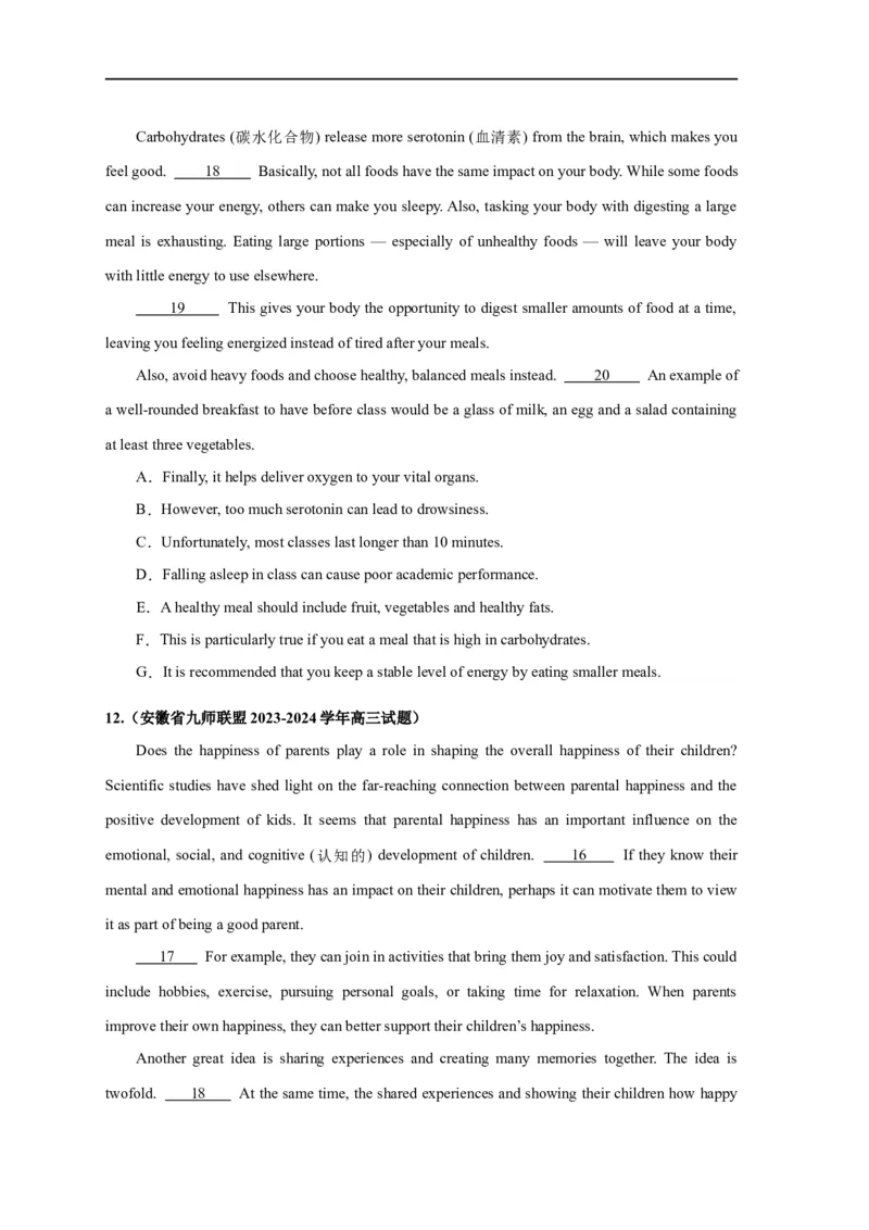 易错点18七选五（4大陷阱）-备战2024年高考英语考试易错题（原卷版）_03高考英语_新高考复习资料_2024年新高考资料_专项复习资料_❤备战2024年高考英语考试易错题（新高考专用）
