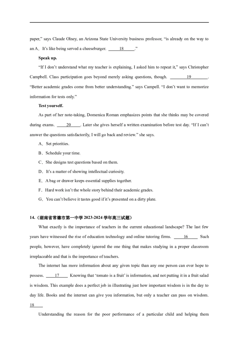 易错点18七选五（4大陷阱）-备战2024年高考英语考试易错题（原卷版）_03高考英语_新高考复习资料_2024年新高考资料_专项复习资料_❤备战2024年高考英语考试易错题（新高考专用）