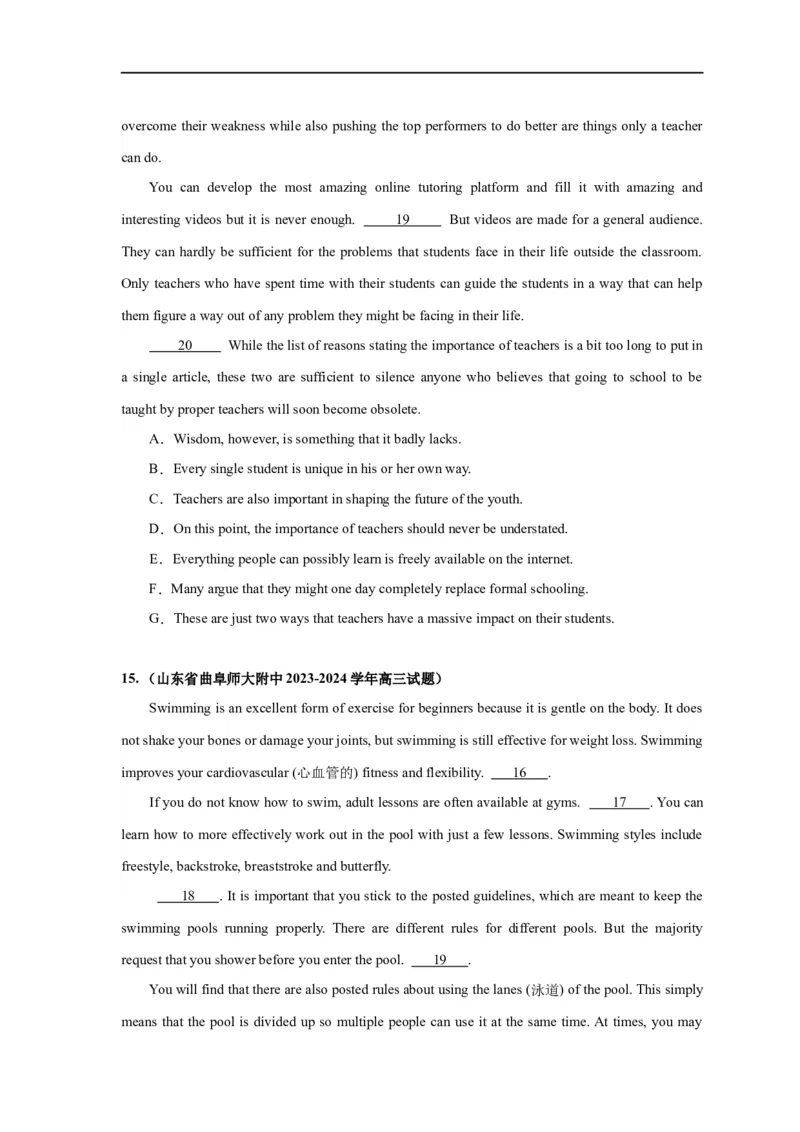 易错点18七选五（4大陷阱）-备战2024年高考英语考试易错题（原卷版）_03高考英语_新高考复习资料_2024年新高考资料_专项复习资料_❤备战2024年高考英语考试易错题（新高考专用）