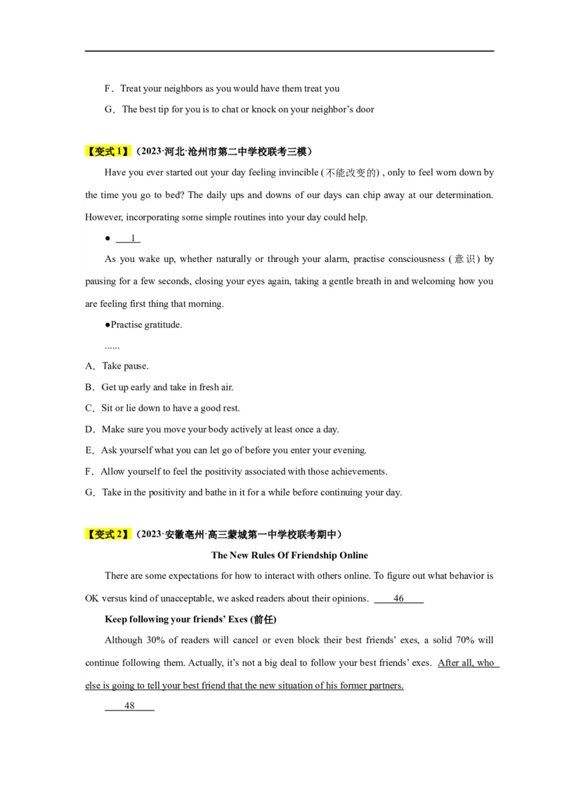 易错点18七选五（4大陷阱）-备战2024年高考英语考试易错题（原卷版）_03高考英语_新高考复习资料_2024年新高考资料_专项复习资料_❤备战2024年高考英语考试易错题（新高考专用）