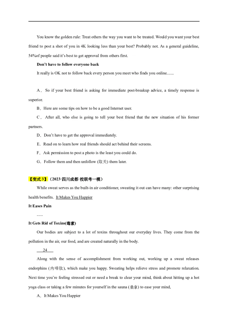 易错点18七选五（4大陷阱）-备战2024年高考英语考试易错题（原卷版）_03高考英语_新高考复习资料_2024年新高考资料_专项复习资料_❤备战2024年高考英语考试易错题（新高考专用）