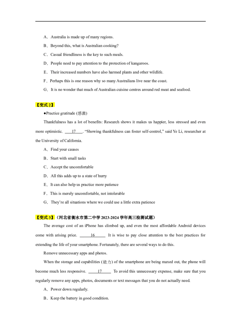 易错点18七选五（4大陷阱）-备战2024年高考英语考试易错题（原卷版）_03高考英语_新高考复习资料_2024年新高考资料_专项复习资料_❤备战2024年高考英语考试易错题（新高考专用）