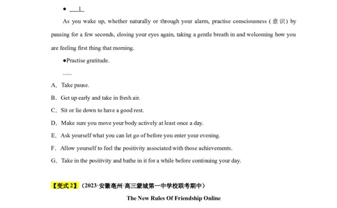 易错点18七选五（4大陷阱）-备战2024年高考英语考试易错题（原卷版）_03高考英语_新高考复习资料_2024年新高考资料_专项复习资料_❤备战2024年高考英语考试易错题（新高考专用）