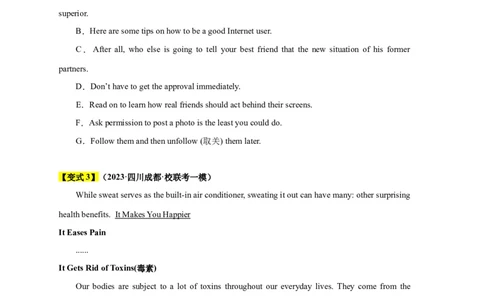 易错点18七选五（4大陷阱）-备战2024年高考英语考试易错题（原卷版）_03高考英语_新高考复习资料_2024年新高考资料_专项复习资料_❤备战2024年高考英语考试易错题（新高考专用）