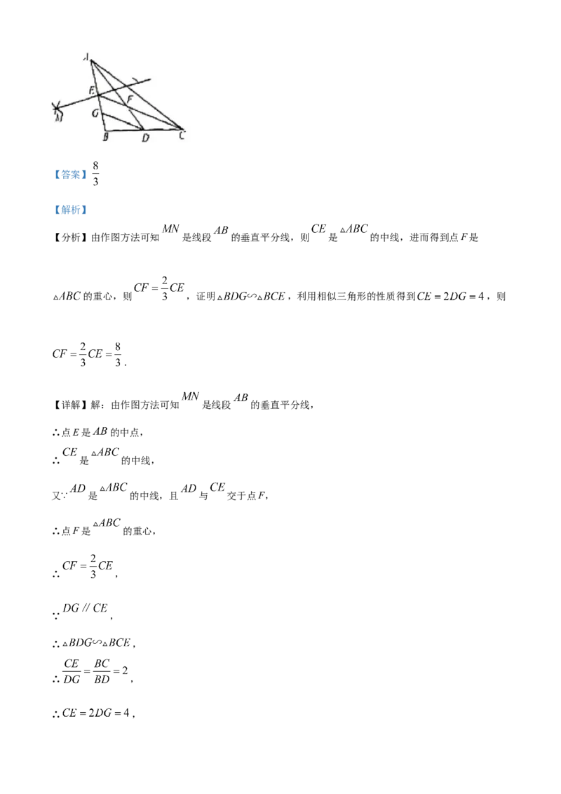 精品解析：2023年四川省眉山市中考数学真题（解析版）_new_北师大初中数学_9下-北师大版初中数学_05习题试卷_6中考真题_2023各地中考真题