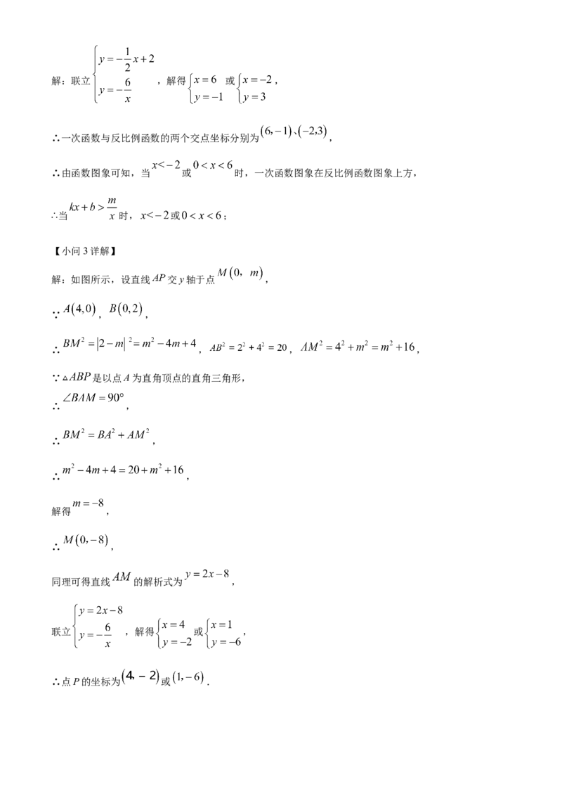 精品解析：2023年四川省眉山市中考数学真题（解析版）_new_北师大初中数学_9下-北师大版初中数学_05习题试卷_6中考真题_2023各地中考真题