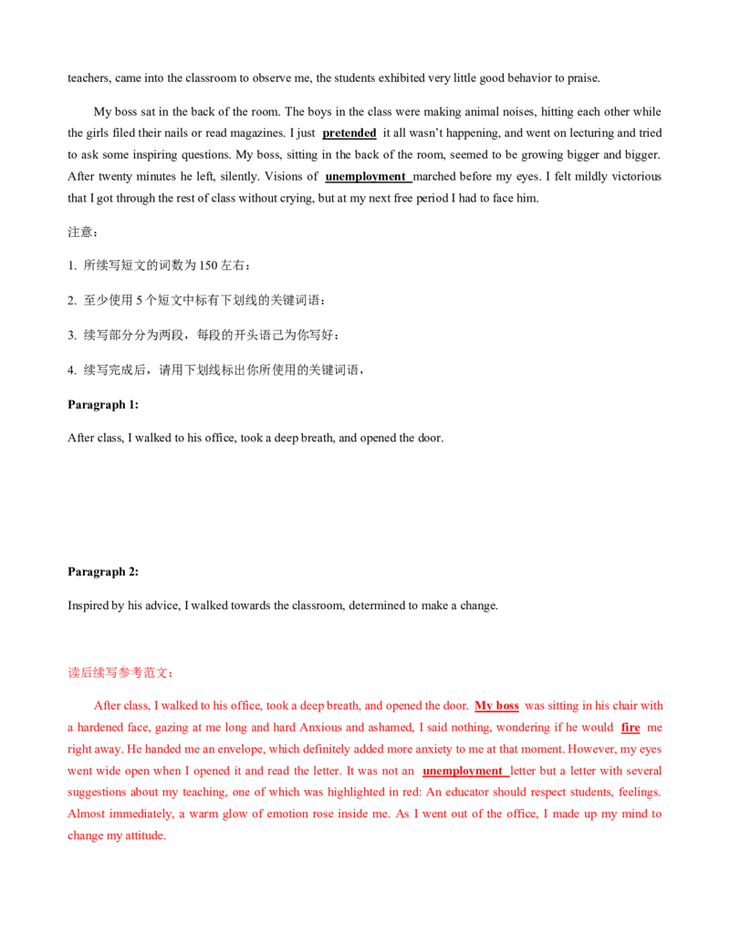 必修第一册WelcomeUnit真题模拟练C卷（适合浙江地区）（解析版）_03高考英语_新高考复习资料_2022年新高考资料_2022年新高考英语一轮复习