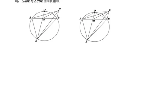 B卷加试试题_全国高考模拟卷_2024强基奥赛试卷（独家整理）_2023年全国中学生数学奥林匹克竞赛（预赛）暨全国高中数学联合竞赛一试及加试（AB)