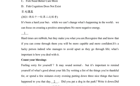 原卷_03高考英语_新高考复习资料_2022年新高考资料_2022年新高考英语二轮复习_2022年新高考英语二轮高考题型组合训练_2022年新高考英语二轮复习高考题型组合练二（原卷+解析卷）