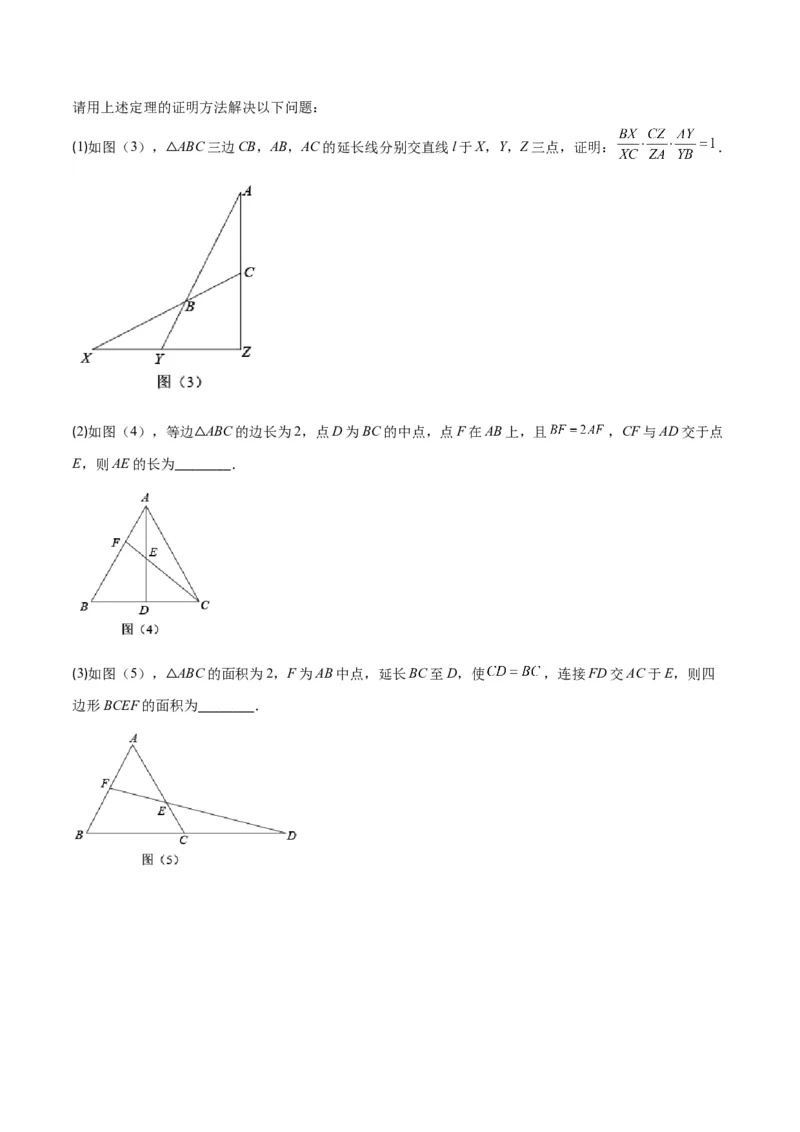 第四章图形的相似培优检测卷(原卷版)（重点突围）_北师大初中数学_9上-北师大版初中数学_06专项讲练_学霸满分2022-2023学年九年级数学上册重难点专题提优训练（北师大版）