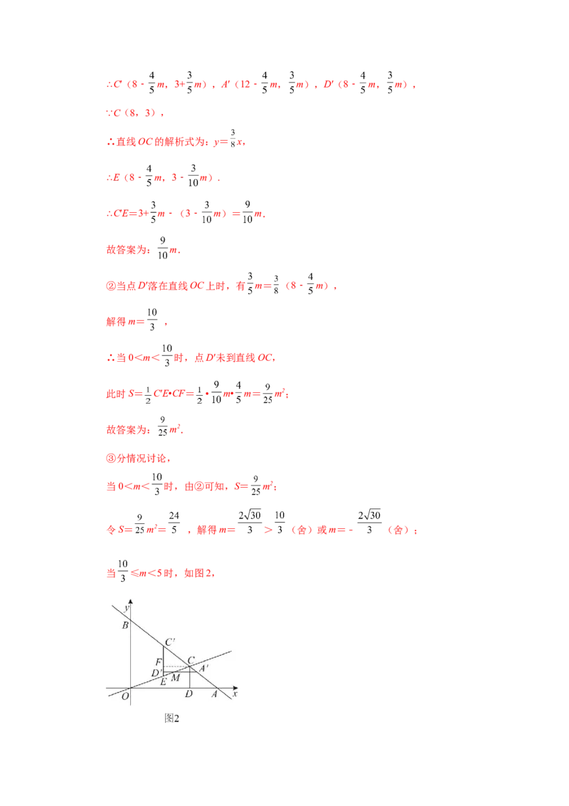 综合复习与测试（全册）（2）（专项练习）-2022-2023学年九年级数学上册基础知识专项讲练（北师大版）_北师大初中数学_9上-北师大版初中数学_06专项讲练