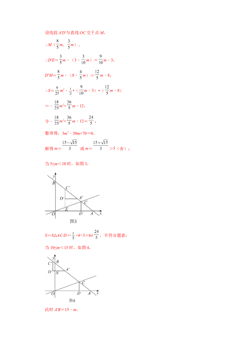 综合复习与测试（全册）（2）（专项练习）-2022-2023学年九年级数学上册基础知识专项讲练（北师大版）_北师大初中数学_9上-北师大版初中数学_06专项讲练