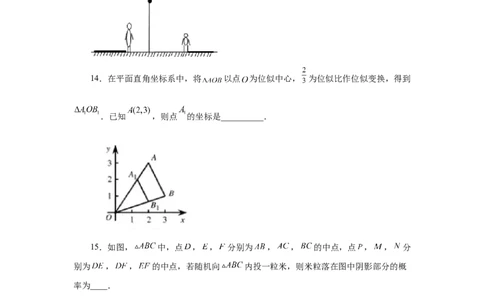 综合复习与测试（全册）（2）（专项练习）-2022-2023学年九年级数学上册基础知识专项讲练（北师大版）_北师大初中数学_9上-北师大版初中数学_06专项讲练